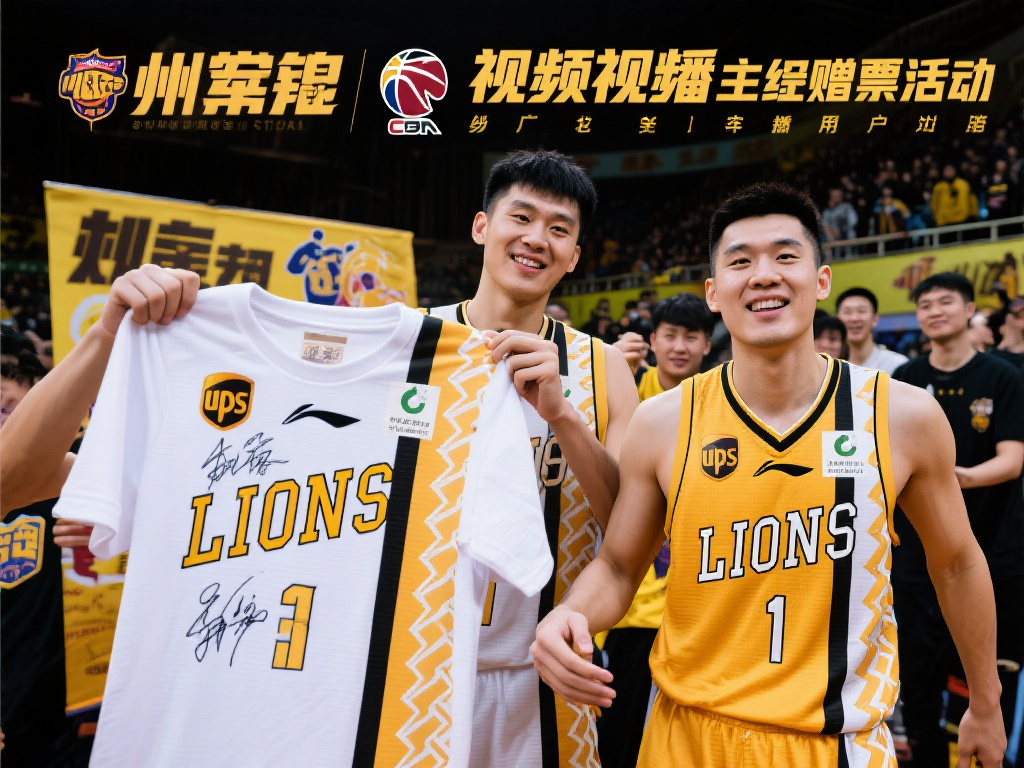 每一次进球 每一次进球