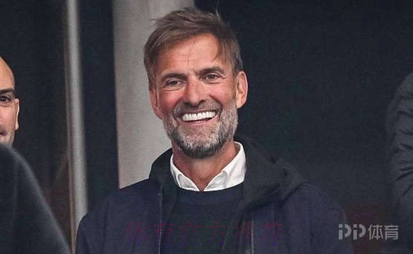 阿斯:克洛普愿接受皇马的邀请 皇马已把他当候选 阿斯:克洛普愿接受皇马的邀请 皇马已把他当候选